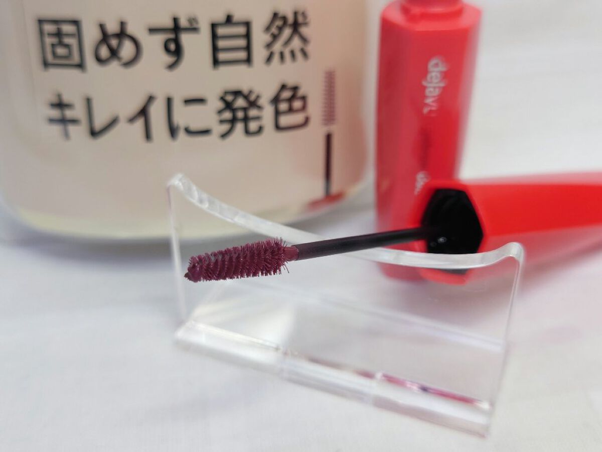 フィルム眉カラー/デジャヴュ/眉マスカラを使ったクチコミ（2枚目）