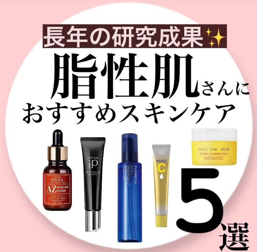 薬用しみ集中対策 プレミアム美容液/メラノCC/美容液を使ったクチコミ(1枚目)