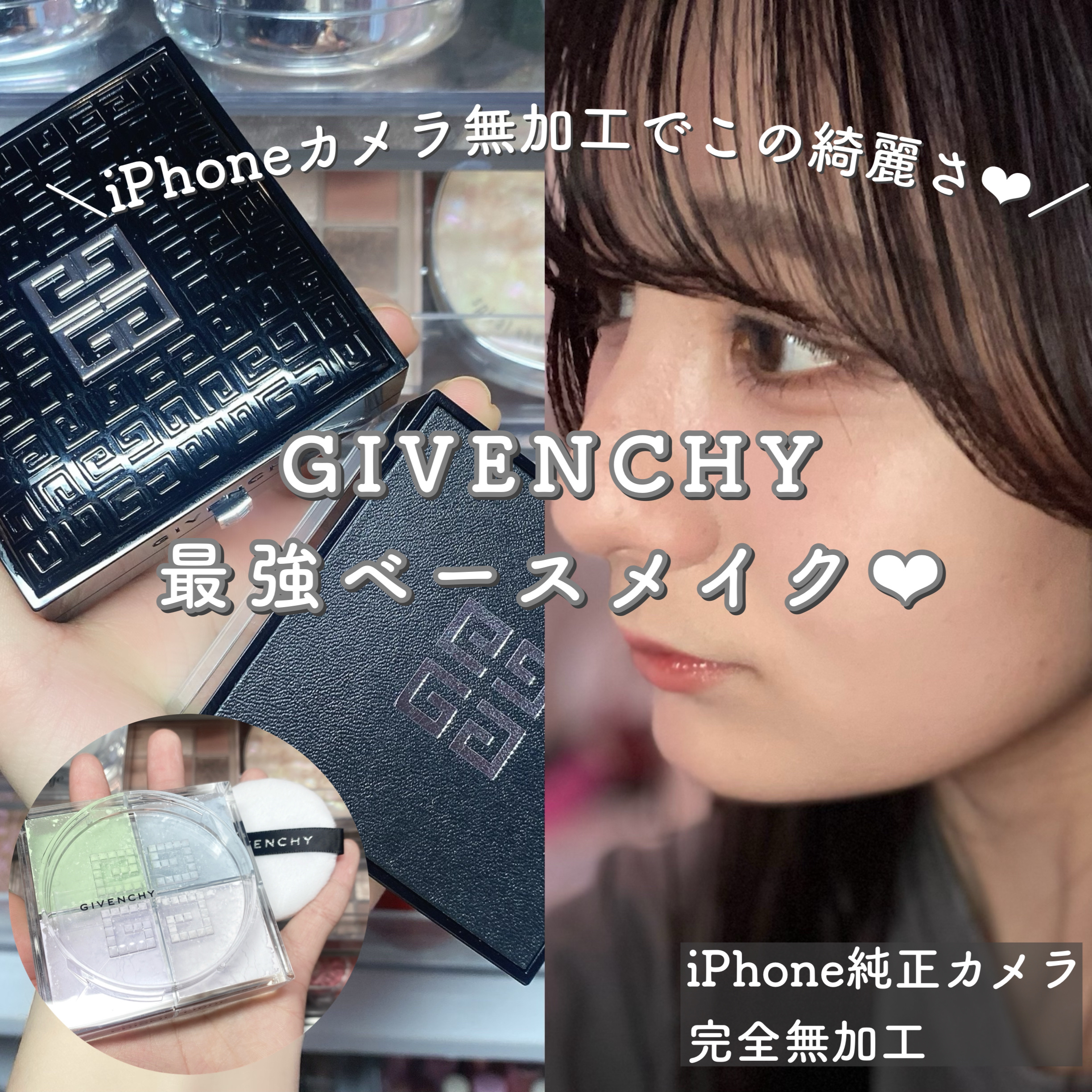 プリズム・リーブル・スキンケアリング・グロウ・クッション/GIVENCHY/クッションファンデーションを使ったクチコミ（1枚目）