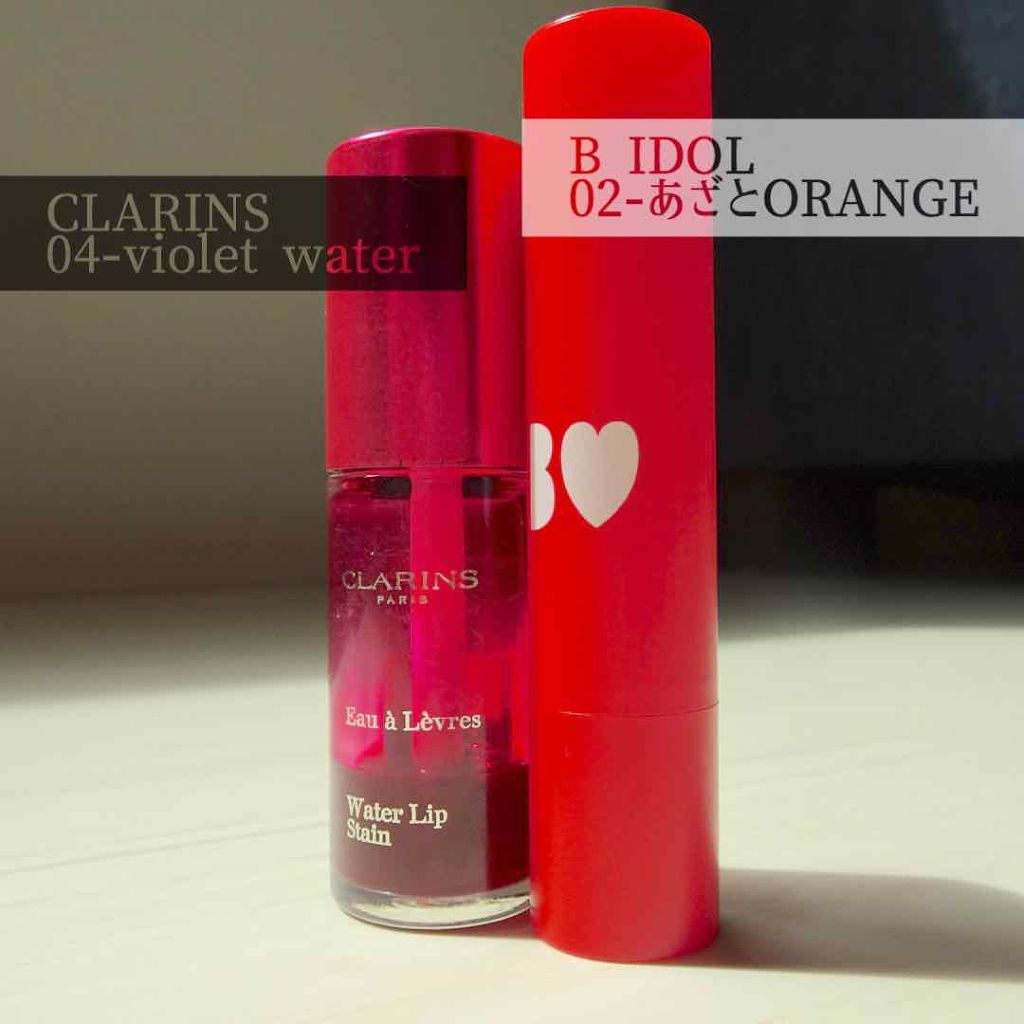 ウォーターリップ ステイン/CLARINS/リップグロスを使ったクチコミ(3枚目)