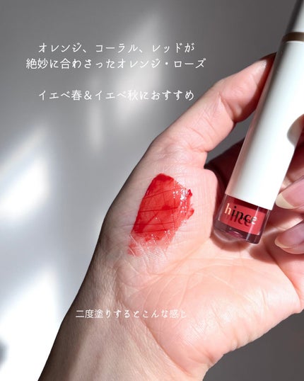 ムードインハンサーウォーターリキッドグロウ W003 ハーモニアス/hince/口紅を使ったクチコミ(3枚目)