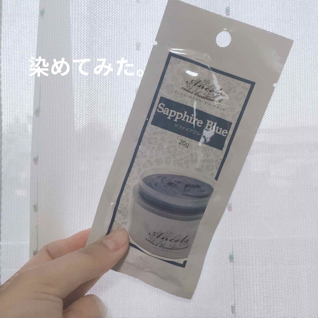 エンシェールズカラーバター/エンシェールズ/ヘアカラーを使ったクチコミ(1枚目)