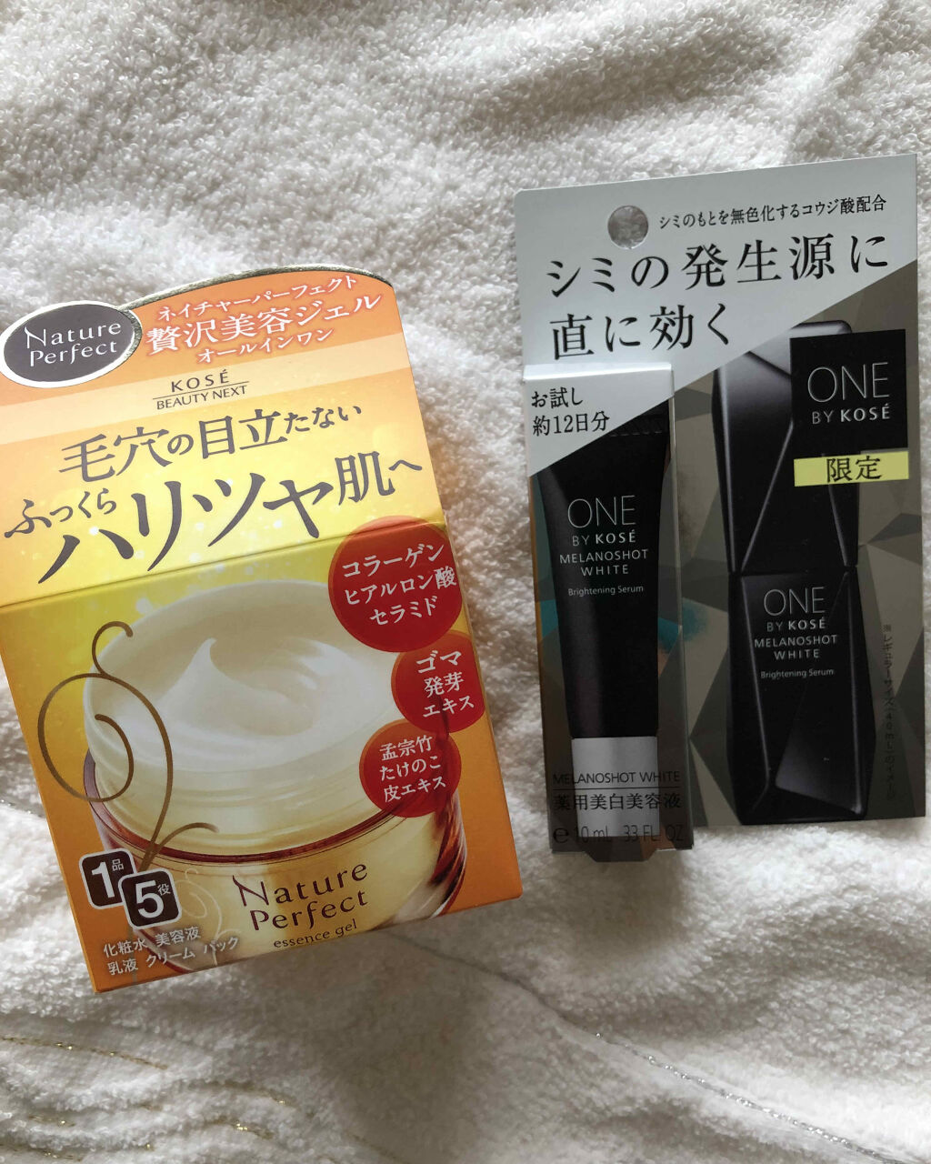 ネイチャーパーフェクト エッセンスジェル/7美のガーデン(セブンビノガーデン)/オールインワン化粧品を使ったクチコミ（1枚目）