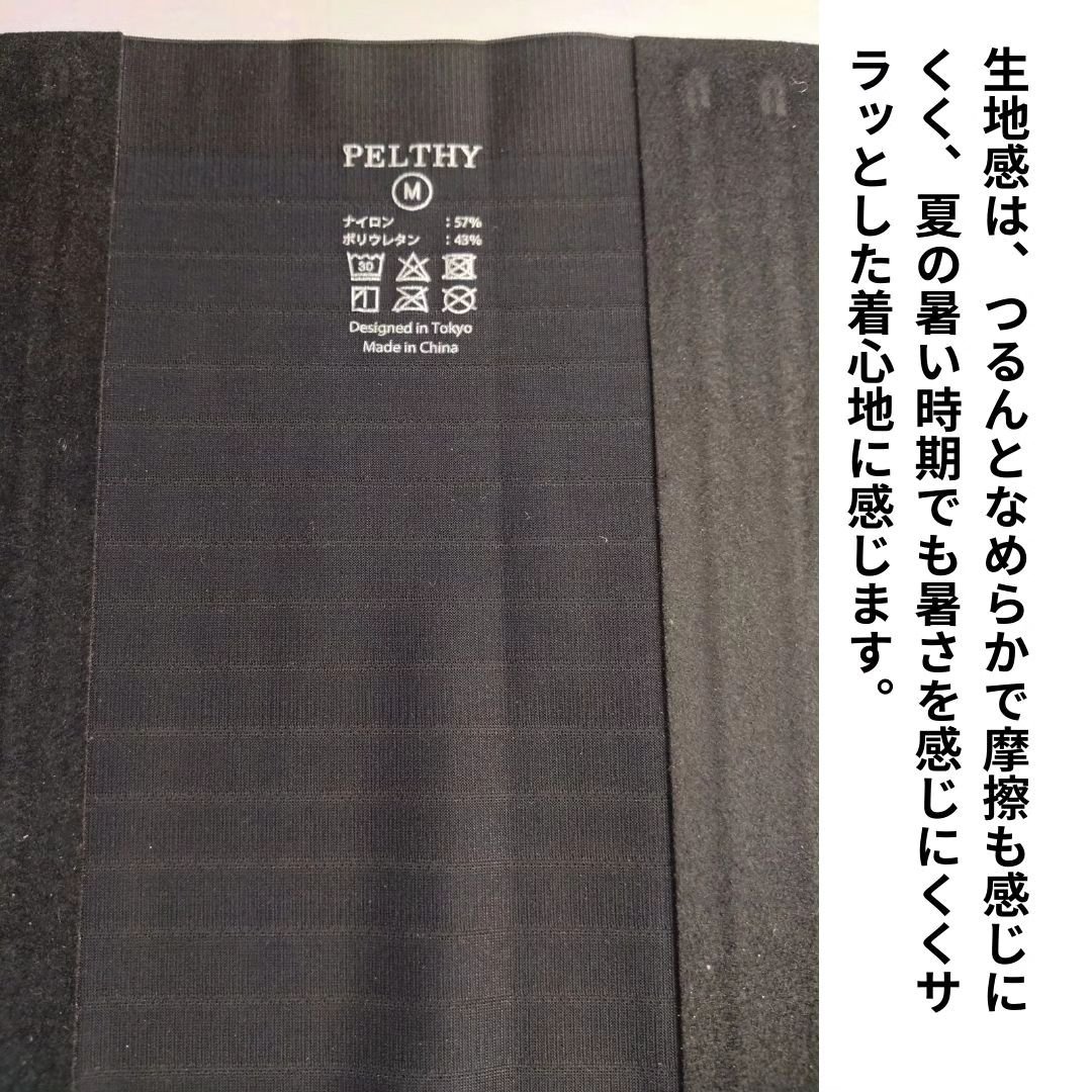 リセットコルセット/PELTHY/ボディグッズを使ったクチコミ（2枚目）