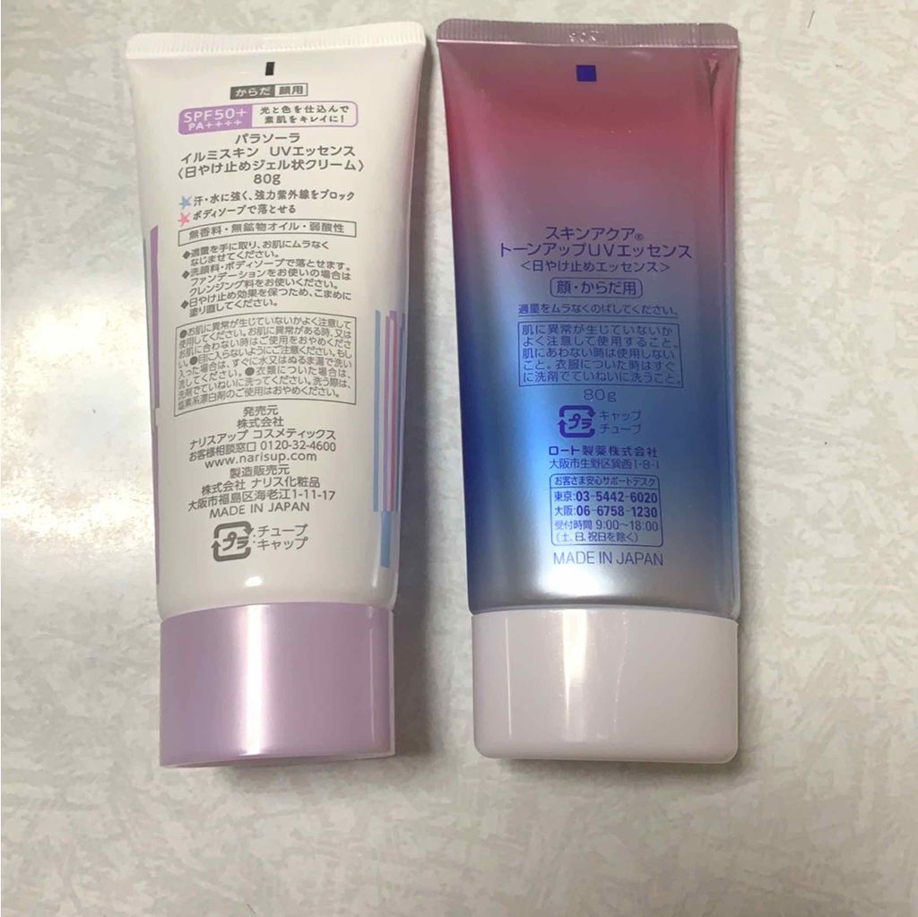 パラソーラ イルミスキンUVエッセンス（旧品）/パラソーラ/日焼け止め・UVケアを使ったクチコミ（2枚目）