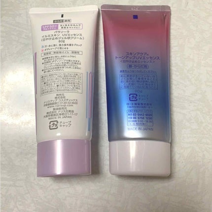 パラソーラ イルミスキンUVエッセンス(旧品)/パラソーラ/日焼け止め・UVケアを使ったクチコミ(2枚目)
