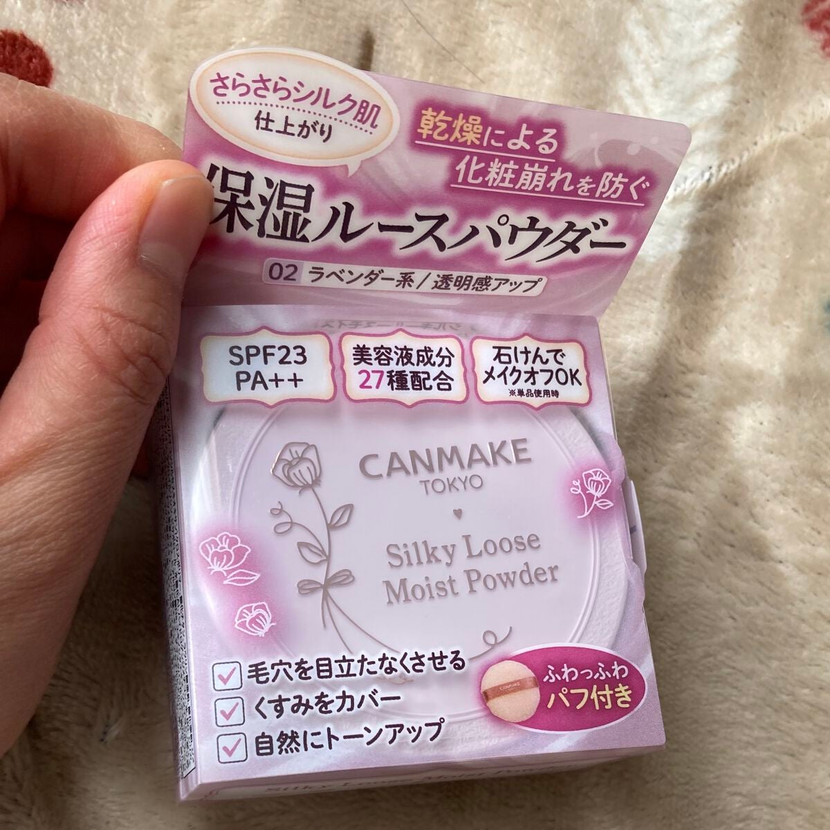 シルキールースモイストパウダー/キャンメイク/ルースパウダーを使ったクチコミ(1枚目)