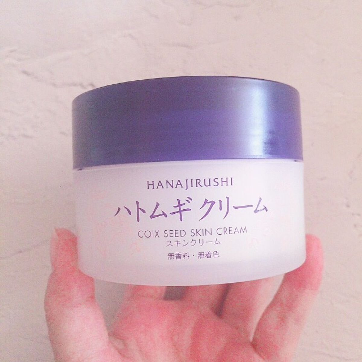 花印(ハナジルシ) ハトムギクリーム 