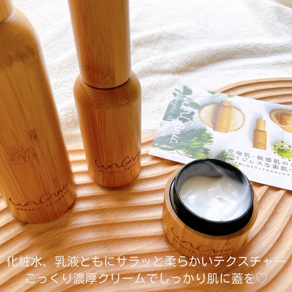 ORGANIC SKINCARE 3set/WAGANIC/スキンケアキットを使ったクチコミ(2枚目)