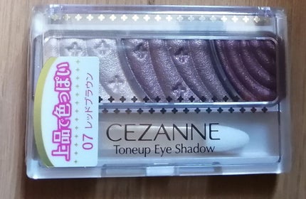 トーンアップアイシャドウ/CEZANNE/アイシャドウパレットを使ったクチコミ(1枚目)