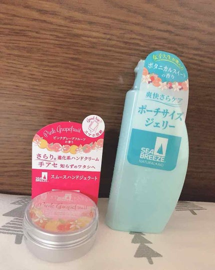 シーブリーズ スムースハンドジェラート(ピンクグレープフルーツ)/シーブリーズ/ハンドクリームを使ったクチコミ(1枚目)