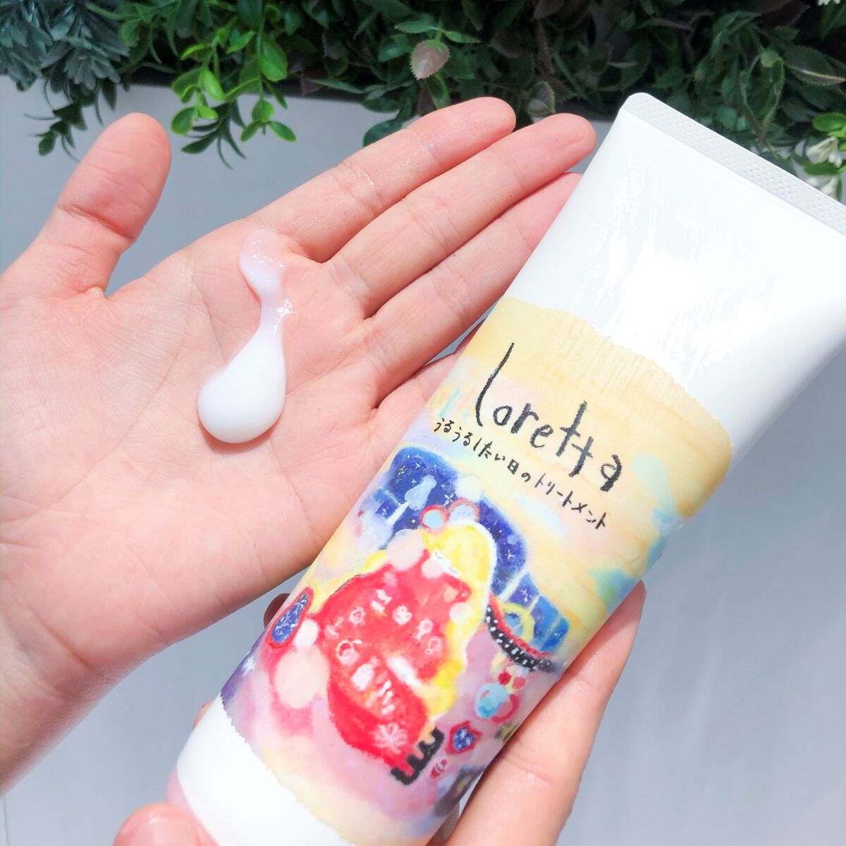 ロレッタ うるうるしたい日のトリートメント 詰め替え 400g