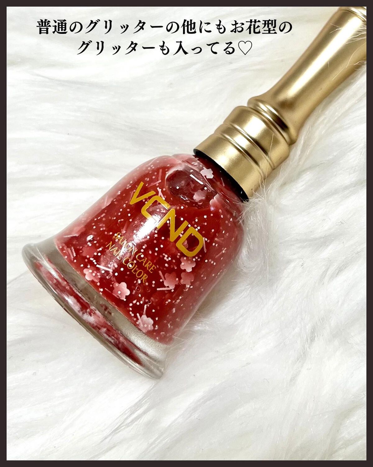 ブルースカイネイル/VCND/マニキュアを使ったクチコミ（3枚目）