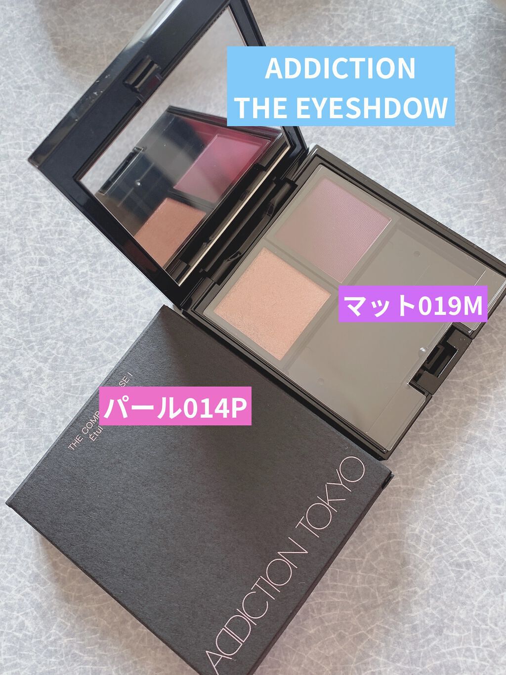 アディクション ザ アイシャドウ パール/ADDICTION/単色アイシャドウを使ったクチコミ（1枚目）