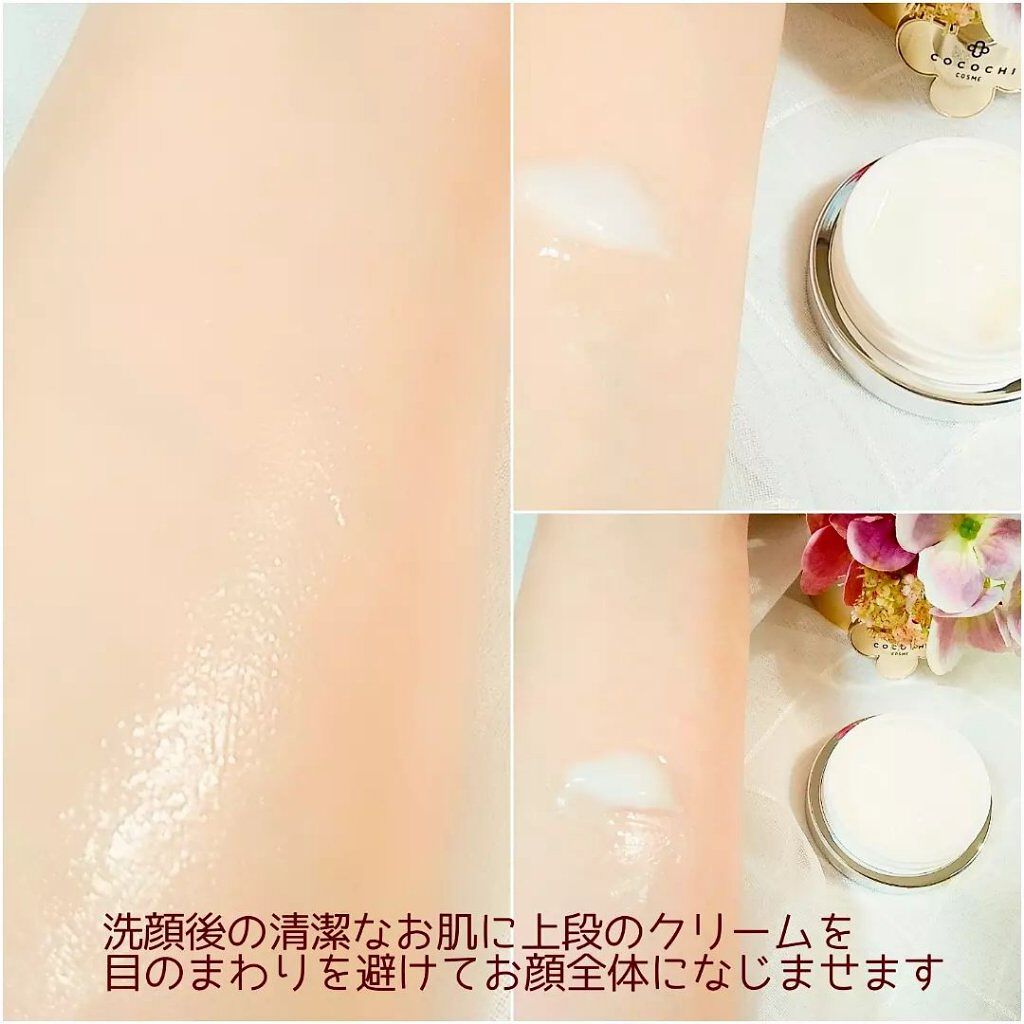 AG アルティメット フェイシャルクリームマスク/AGアルティメット/フェイスクリームを使ったクチコミ(6枚目)