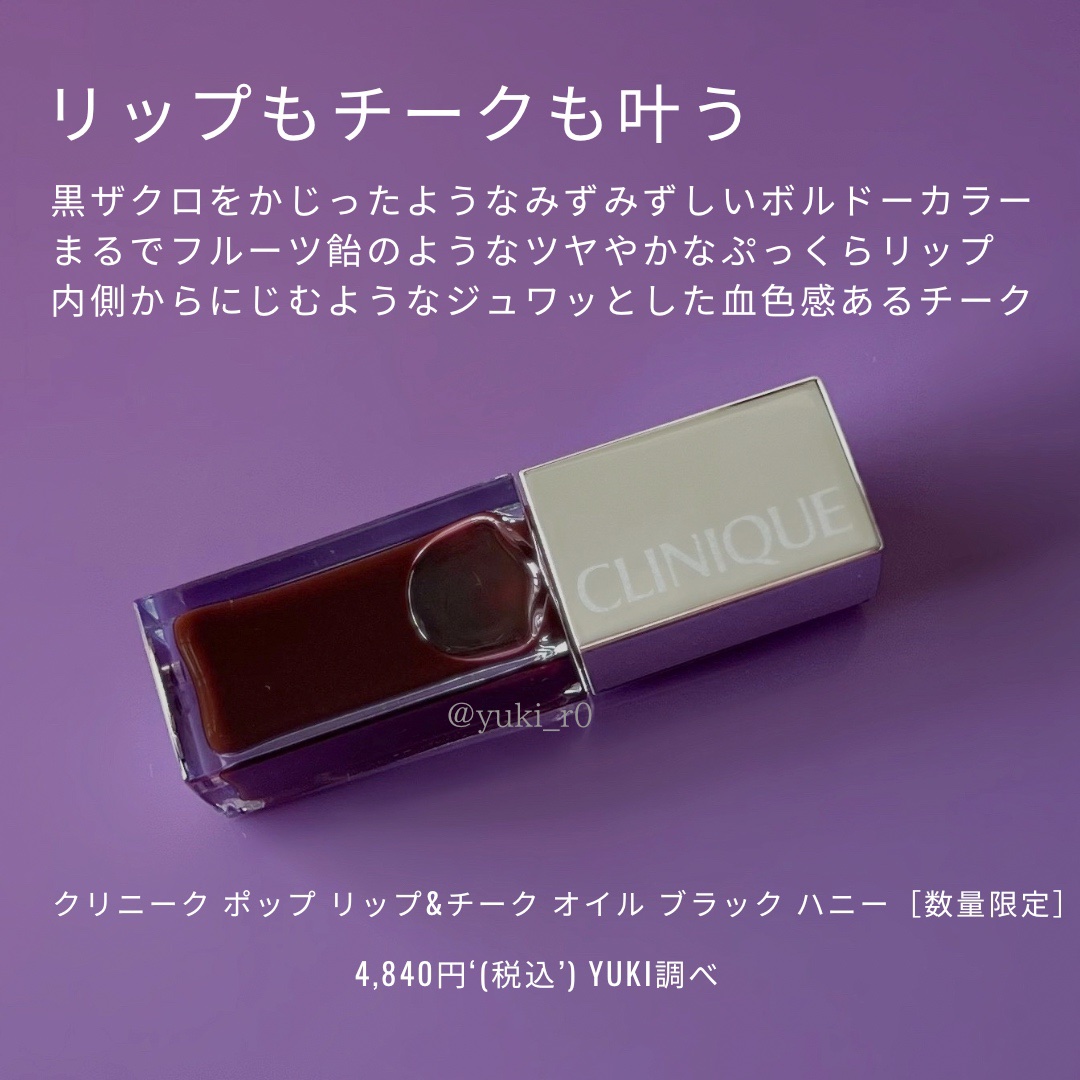 ハイ インパクト マスカラ 03 ブラック ハニー/CLINIQUE/マスカラを使ったクチコミ（2枚目）