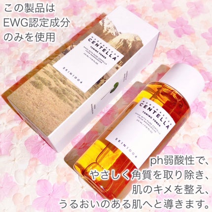 センテラ トーニングトナー/SKIN1004/化粧水を使ったクチコミ(3枚目)