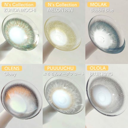 N’s COLLECTION 1day/N’s COLLECTION/ワンデー(1DAY)カラコンを使ったクチコミ(8枚目)