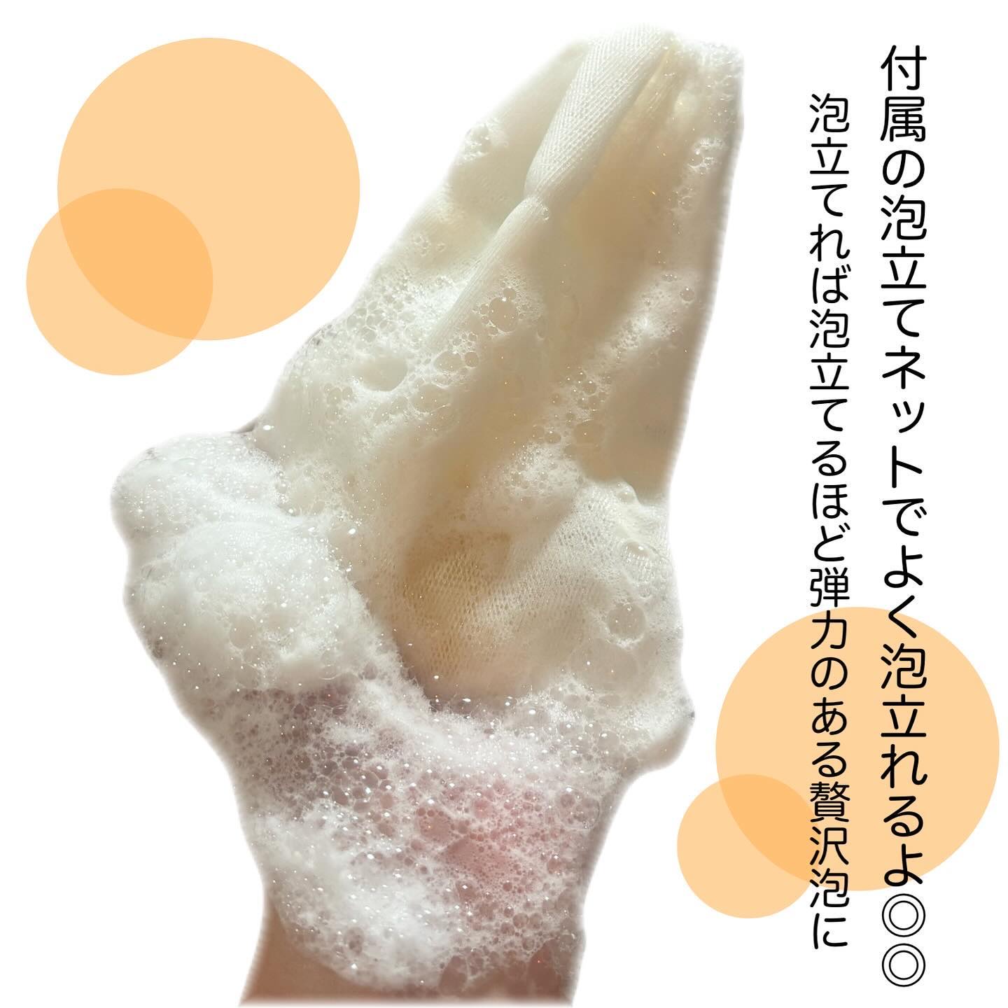 自然ごこち 金木犀 洗顔石けん/自然ごこち/洗顔石鹸を使ったクチコミ（3枚目）