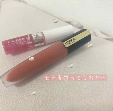 L'OREAL ルージュシグネチャー 112
CANMAKE フルーティーピュアオイルリップ 01


L'OREALのものを、そのまま塗ると、がっつり、どばっとついてしまって、私の顔には合わないのかな