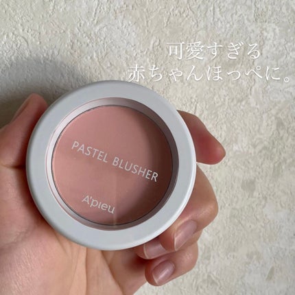 アピュー パステルブラッシャー/A’pieu/パウダーチークを使ったクチコミ(1枚目)