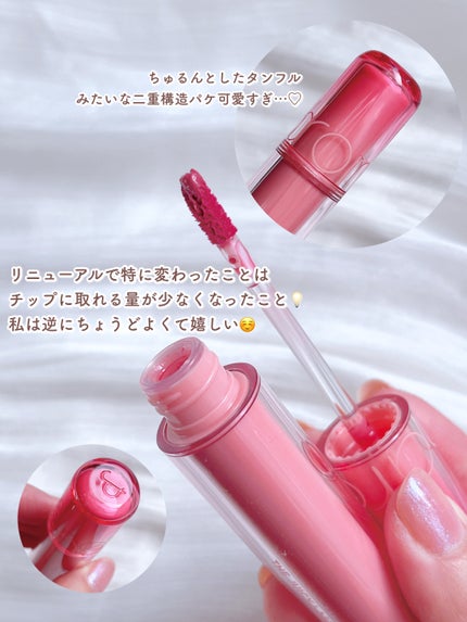 ジューシーラスティングティント/rom&nd/リップティントを使ったクチコミ(4枚目)