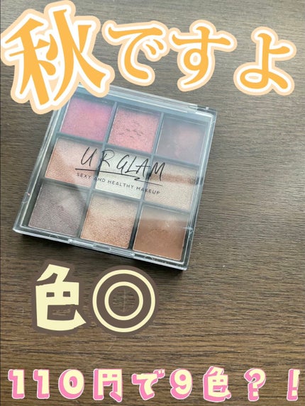 UR GLAM BLOOMING EYE COLOR PALETTE/U R GLAM/アイシャドウパレットを使ったクチコミ(1枚目)