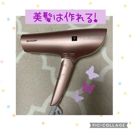 SHARP  IB-HP9/シャープ/ドライヤーを使ったクチコミ(1枚目)