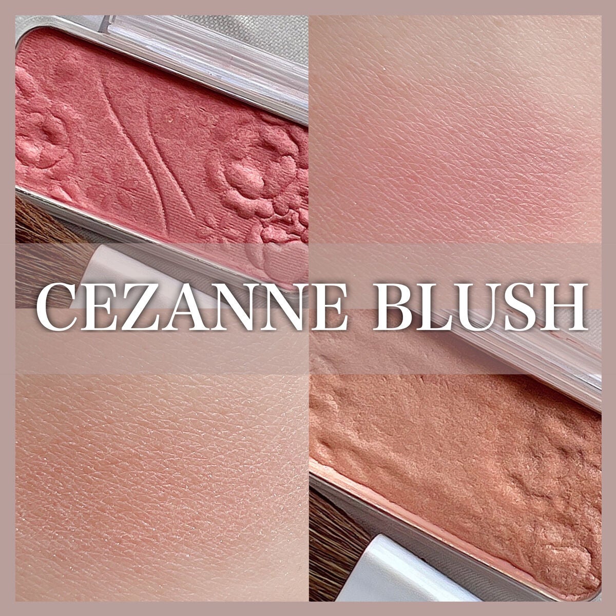 A on LIPS 「【CEZANNE】ナチュラルチーク01ピーチピンク19ペールベ..」(1枚目)