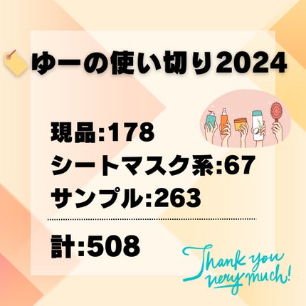 を使ったクチコミ(1枚目)