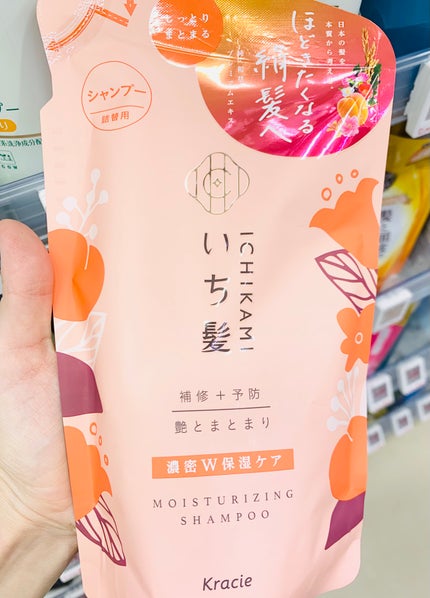 濃密W保湿ケア シャンプー/コンディショナー /いち髪/市販シャンプーを使ったクチコミ(1枚目)