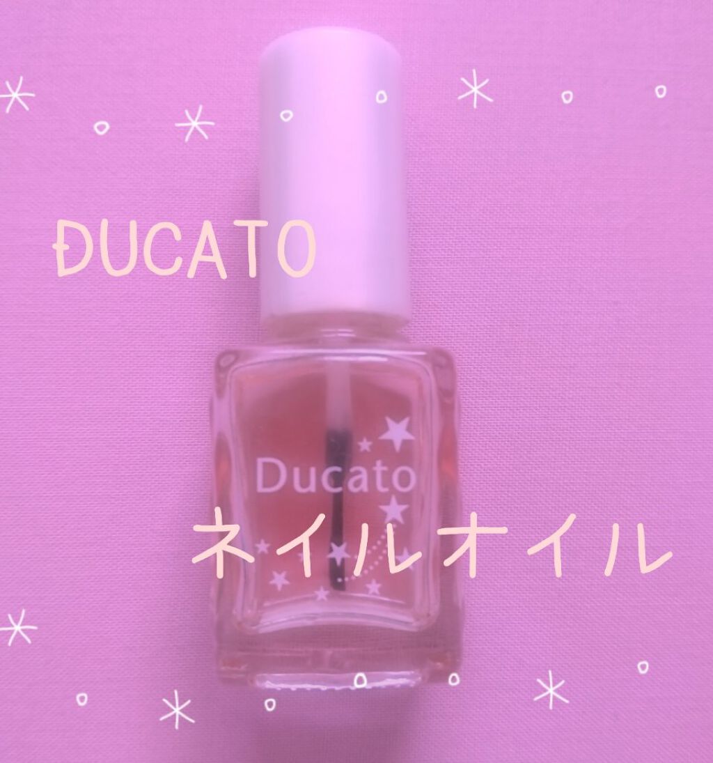 キューティクルオイルⅡ/デュカート/ネイルオイル・トリートメントを使ったクチコミ(1枚目)