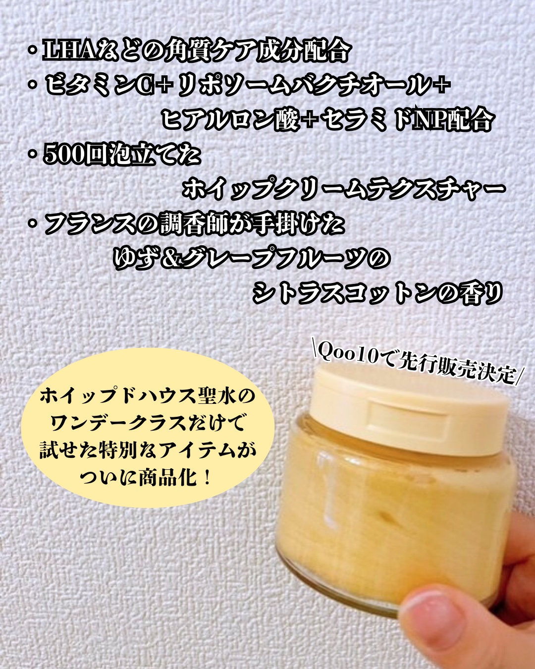 ヴィーガンパッククレンザー/WHIPPED/洗顔フォームを使ったクチコミ（3枚目）