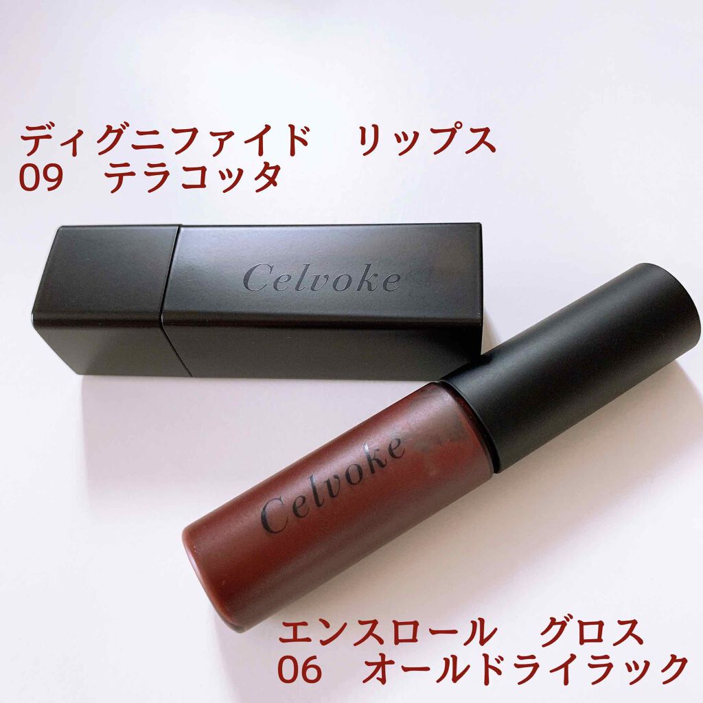 ディグニファイド リップス/Celvoke/口紅を使ったクチコミ（2枚目）