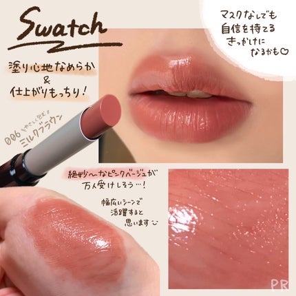 ワンダー スウィート アイシャドウ/リンメル ロンドン/アイシャドウパレットを使ったクチコミ(10枚目)