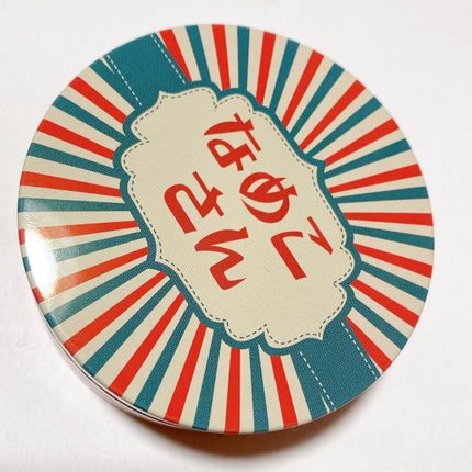 なめこさん/T.R&D/オールインワン化粧品を使ったクチコミ(1枚目)