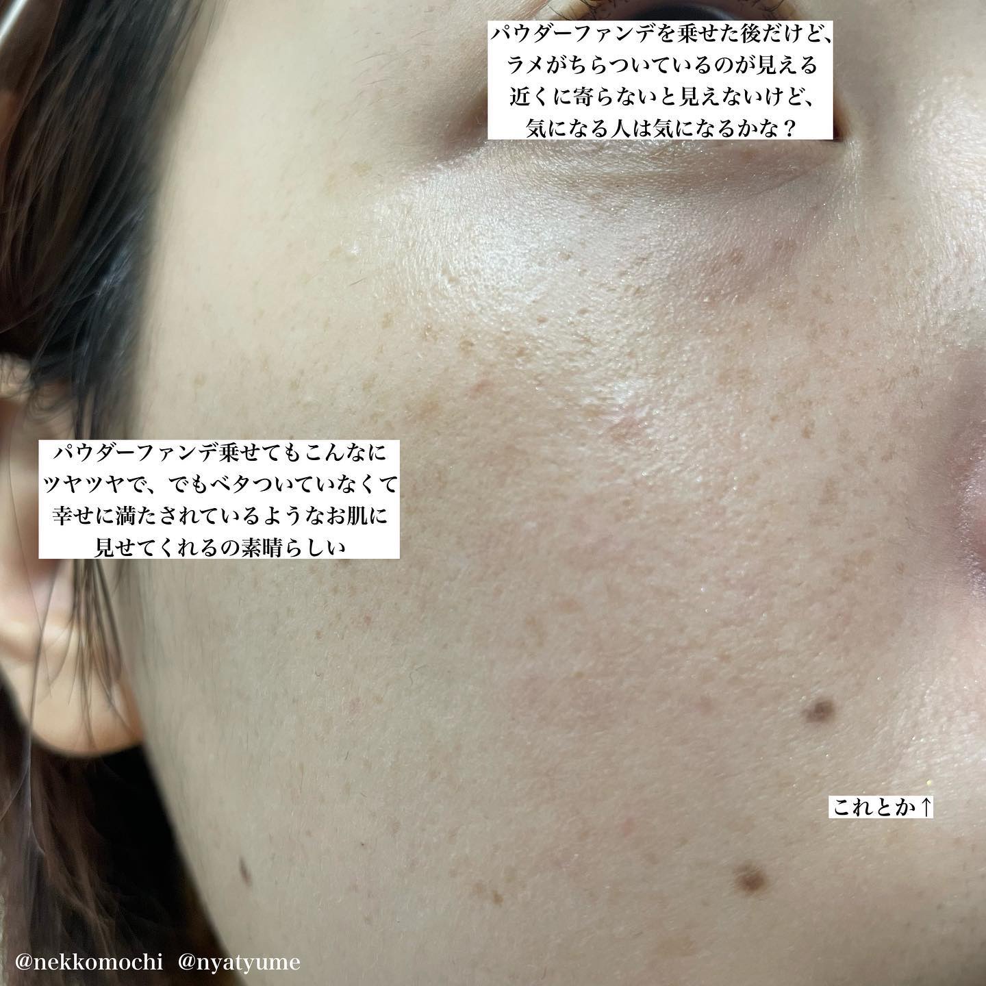 生つや肌おしろい乳液 イルミネイト/ウルミナプラス/乳液を使ったクチコミ（3枚目）