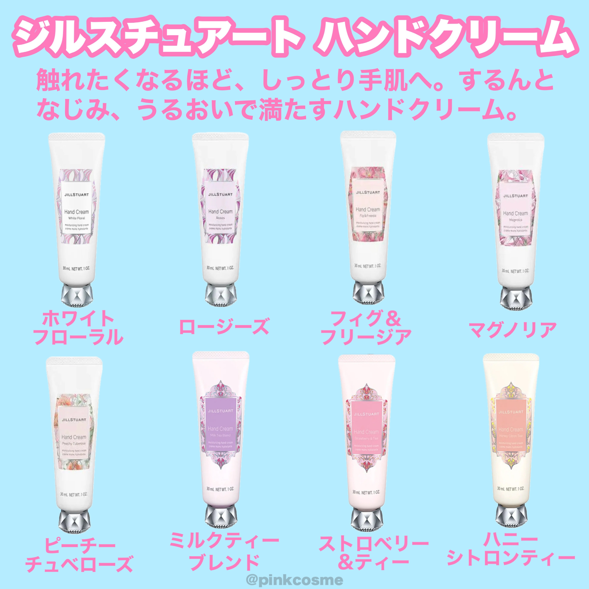 ジルスチュアート オード ホワイトフローラル/JILL STUART/香水(レディース)を使ったクチコミ（3枚目）