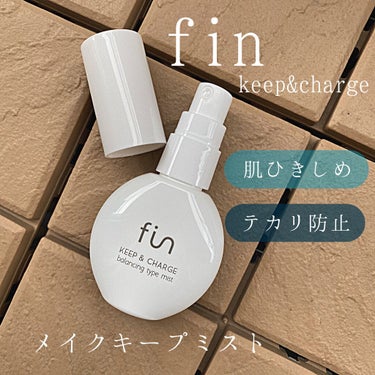 \スキンケアしながら、メイク崩さない/

🐰fin
🐰KEEP&CHARGEメイクキープミスト
🐰バランシングタイプ
🐰すっきりグリーンティの香り

こんにちは。Emilyと申します。
今回、NOIN様