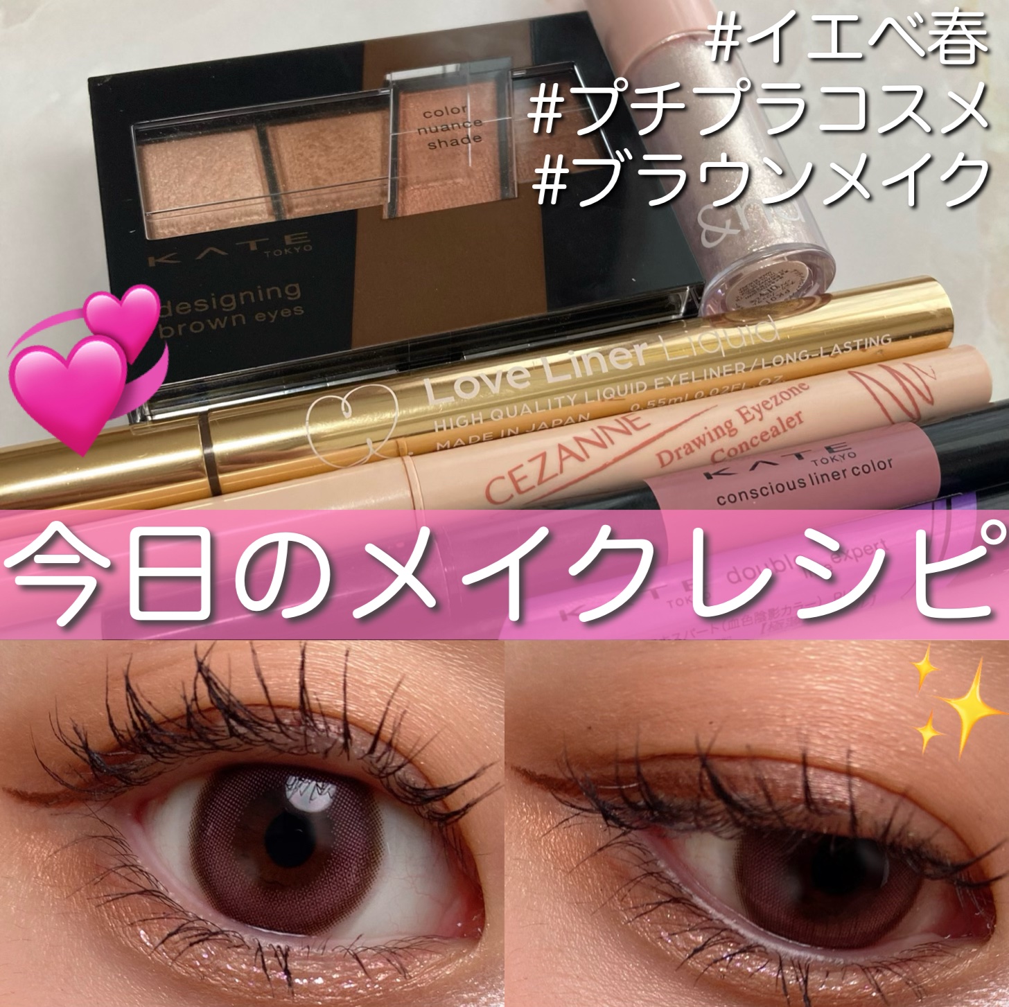 リキッドアイライナーR4/ラブ・ライナー/リキッドアイライナーを使ったクチコミ（1枚目）