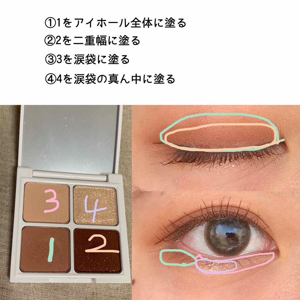 Pearly FLASH シャドウ パレット/HOLIKA HOLIKA/アイシャドウパレットを使ったクチコミ（3枚目）