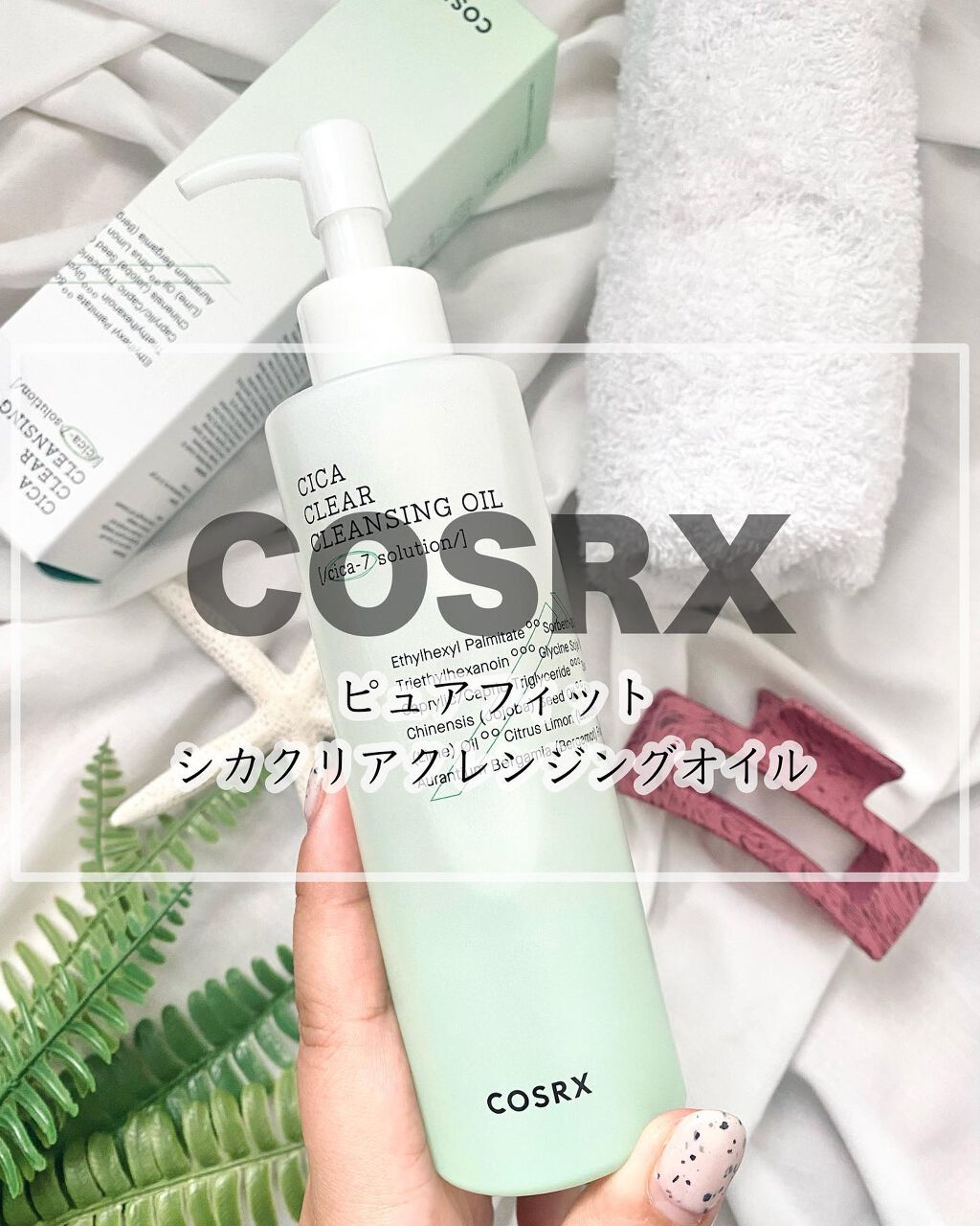 を使ったクチコミ（1枚目）