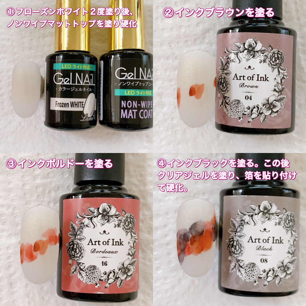 ジェルネイル（ライト対応）/セリア/ジェルネイルを使ったクチコミ（2枚目）