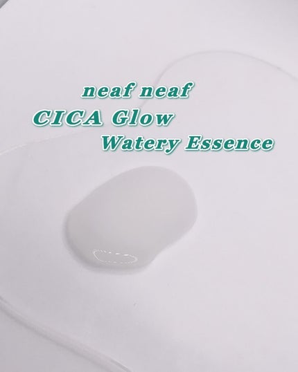 シカグロウウォータリーエッセンス/ニプニプ/化粧水を使ったクチコミ(5枚目)