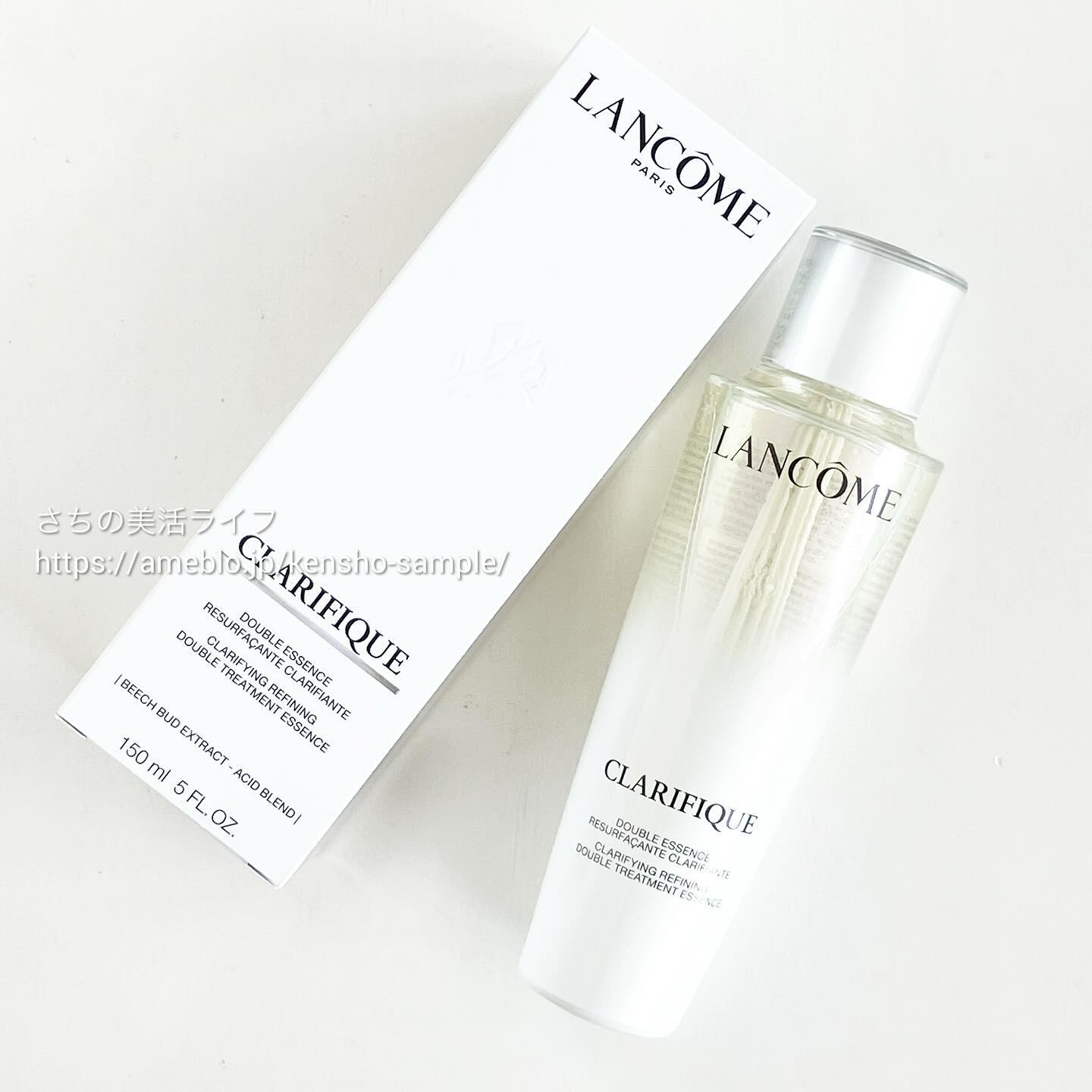 クラリフィック デュアル エッセンス ローション EX/LANCOME/化粧水を使ったクチコミ（1枚目）