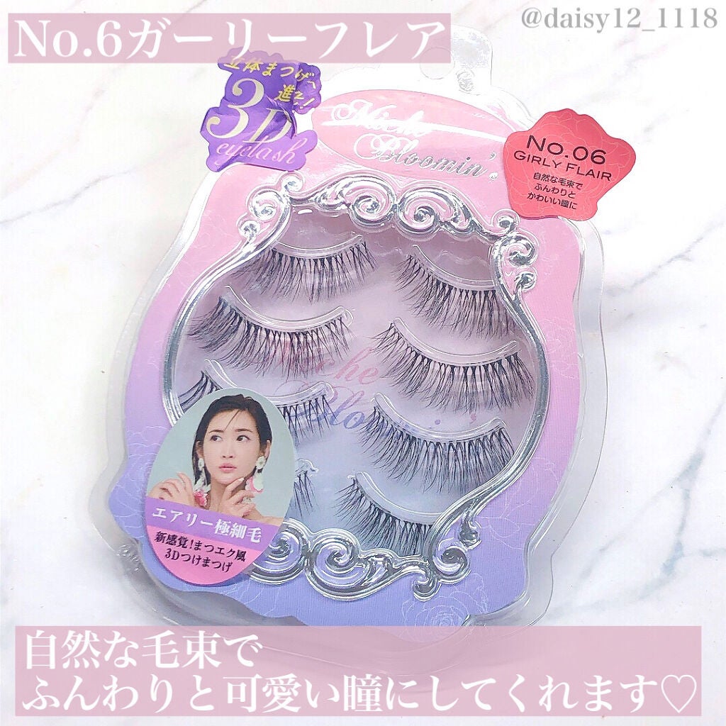 ミッシュブルーミン 3Dアイラッシュライン/ミッシュブルーミン/つけまつげを使ったクチコミ(2枚目)