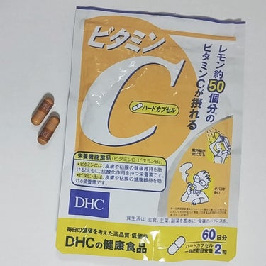 DHC ビタミンＣハードカプセル/DHC/美容サプリメントを使ったクチコミ（1枚目）