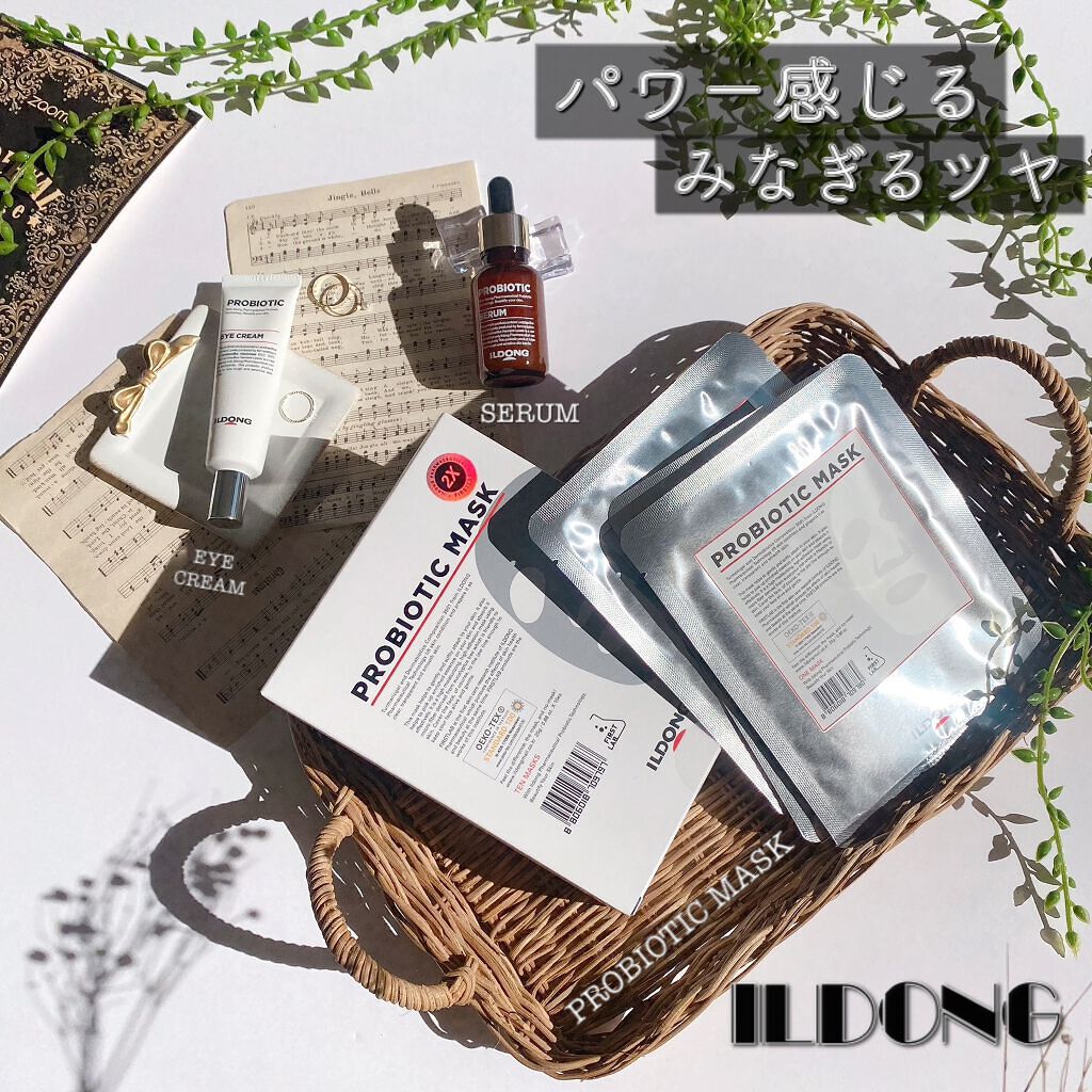 エミリー@フォロバ100 on LIPS 「・・\使用感が抜群にいい/ILDONG製薬FIRSTLABプロ..」(1枚目)