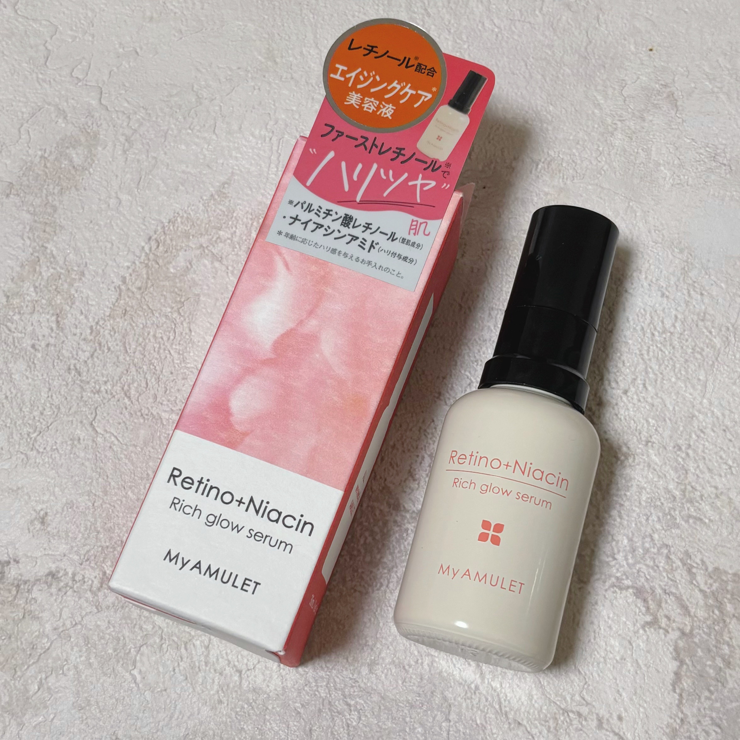 リッチグロウセラム/My AMULET/美容液を使ったクチコミ（1枚目）