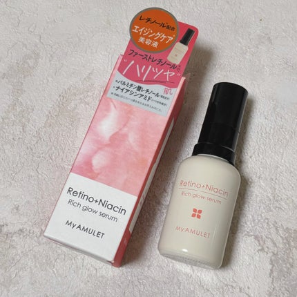 リッチグロウセラム/My AMULET/美容液を使ったクチコミ(1枚目)